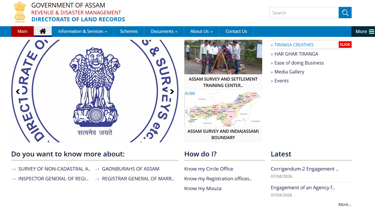 Land Records Assistant (LRA) Recruitment 2026 – 552 Posts, Online Apply thumbnail